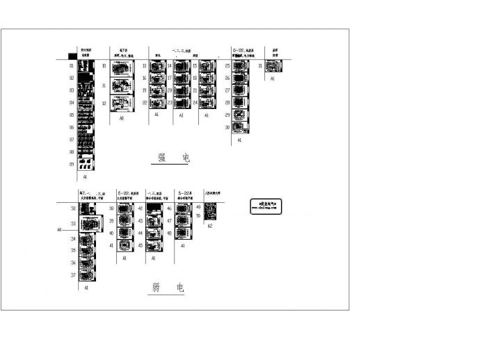 [甲级]一类综合楼全套电气施工图纸（安装大样）_图1