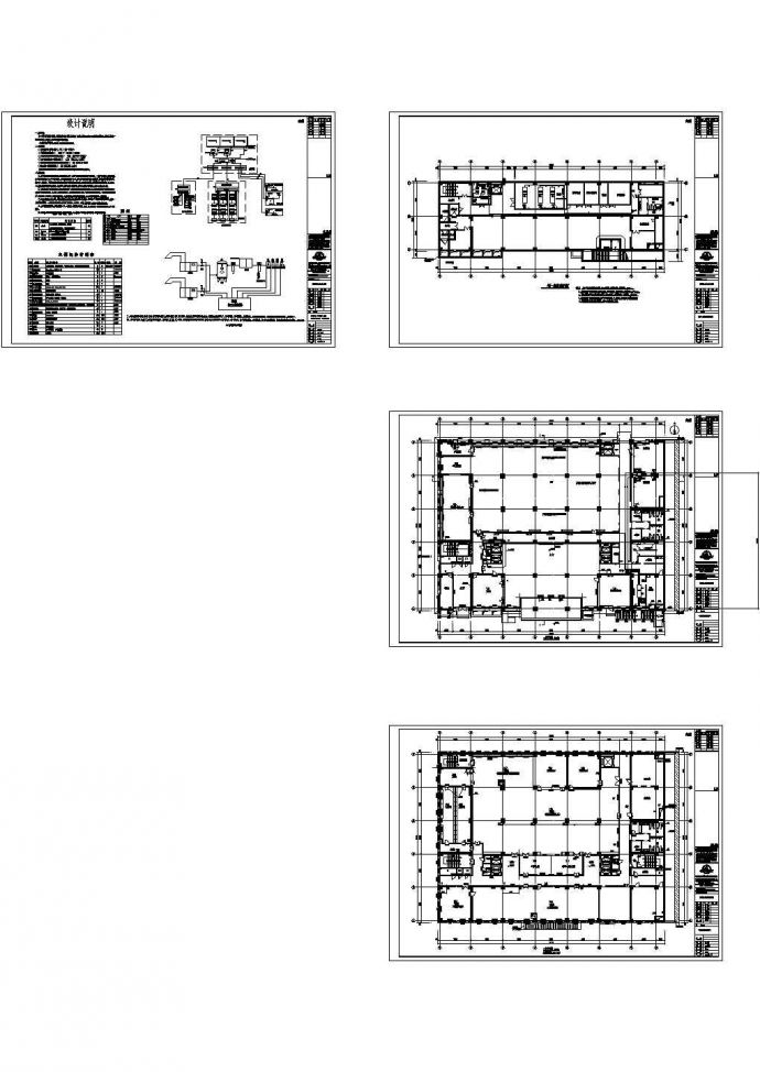 山东综合楼全套施工图（水暖电、结构、暖通）_图1