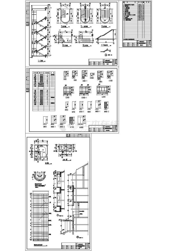 某花园小区六层砖混结构复式公寓建筑设计cad全套施工图（标注详细）-图二