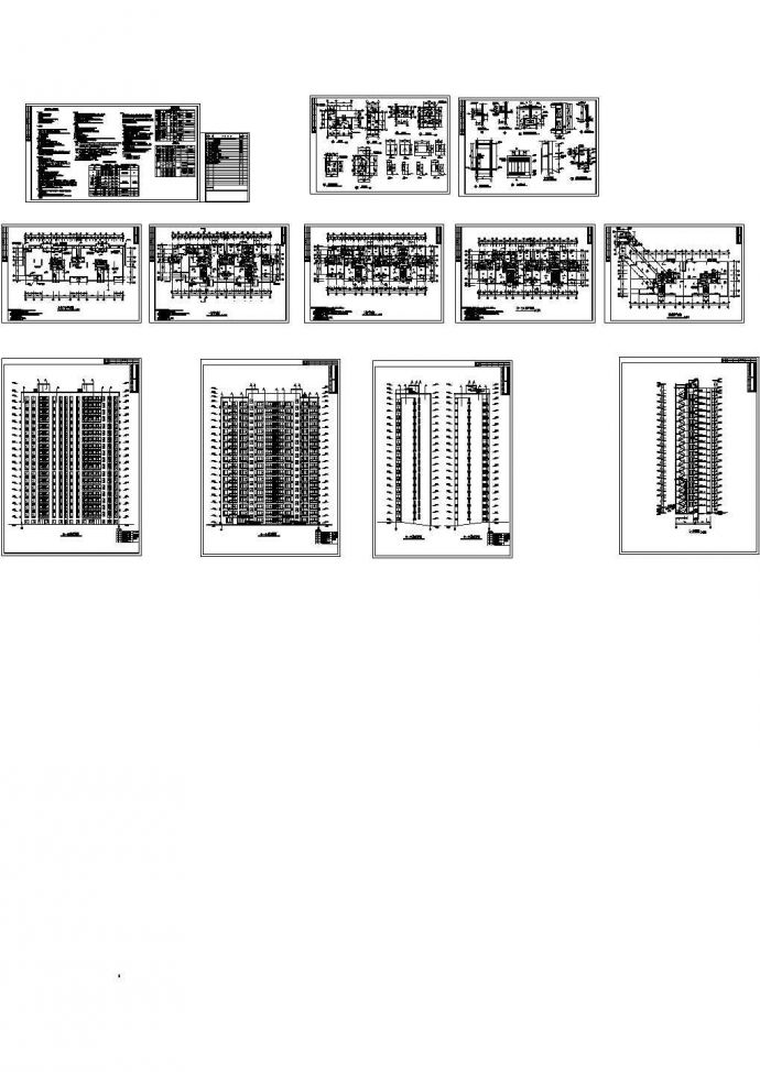 某十八层住宅楼建筑施工图-6号楼（含16张效果图）_图1
