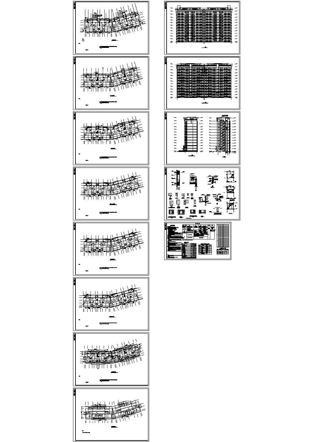 [成都]某十一层住宅建筑施工图