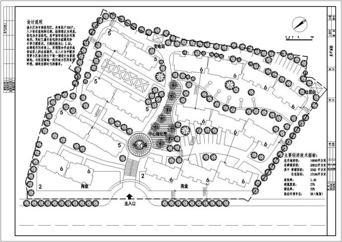 [常州]某居住区规划设计施工图纸_图1