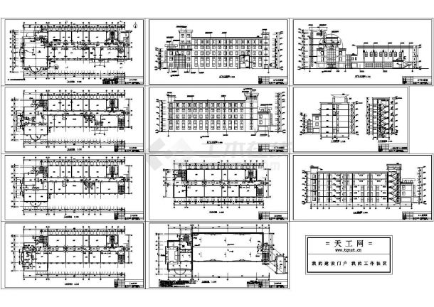 办公楼设计_某多层框架剪力墙结构办公楼建筑设计cad全套施工图（甲级院设计）-图二