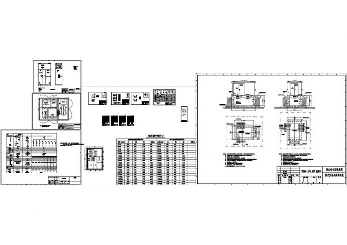 [设计图]箱式变电站地基图cad设计图_图1