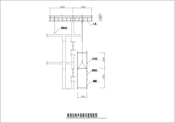 某工程建筑框架结构外装修吊兰装配设计CAD参考图_图1