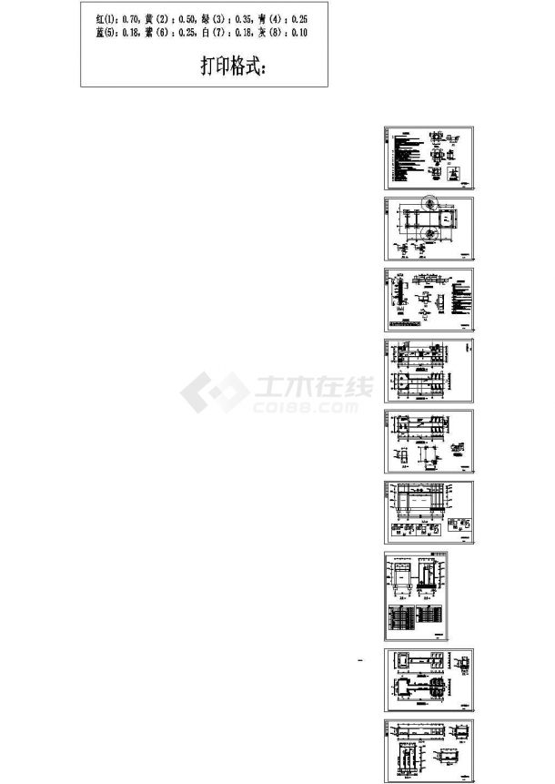 桩基础沉砂池结构设计施工图-图一