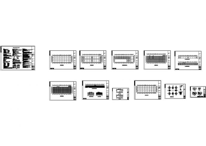 厂房设计_安徽某钢结构工程厂房设计CAD全套结构施工图（含设计说明）_图1