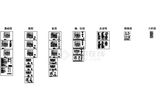 [湖北]15层钢混剪力墙住宅楼结构施工图-图二