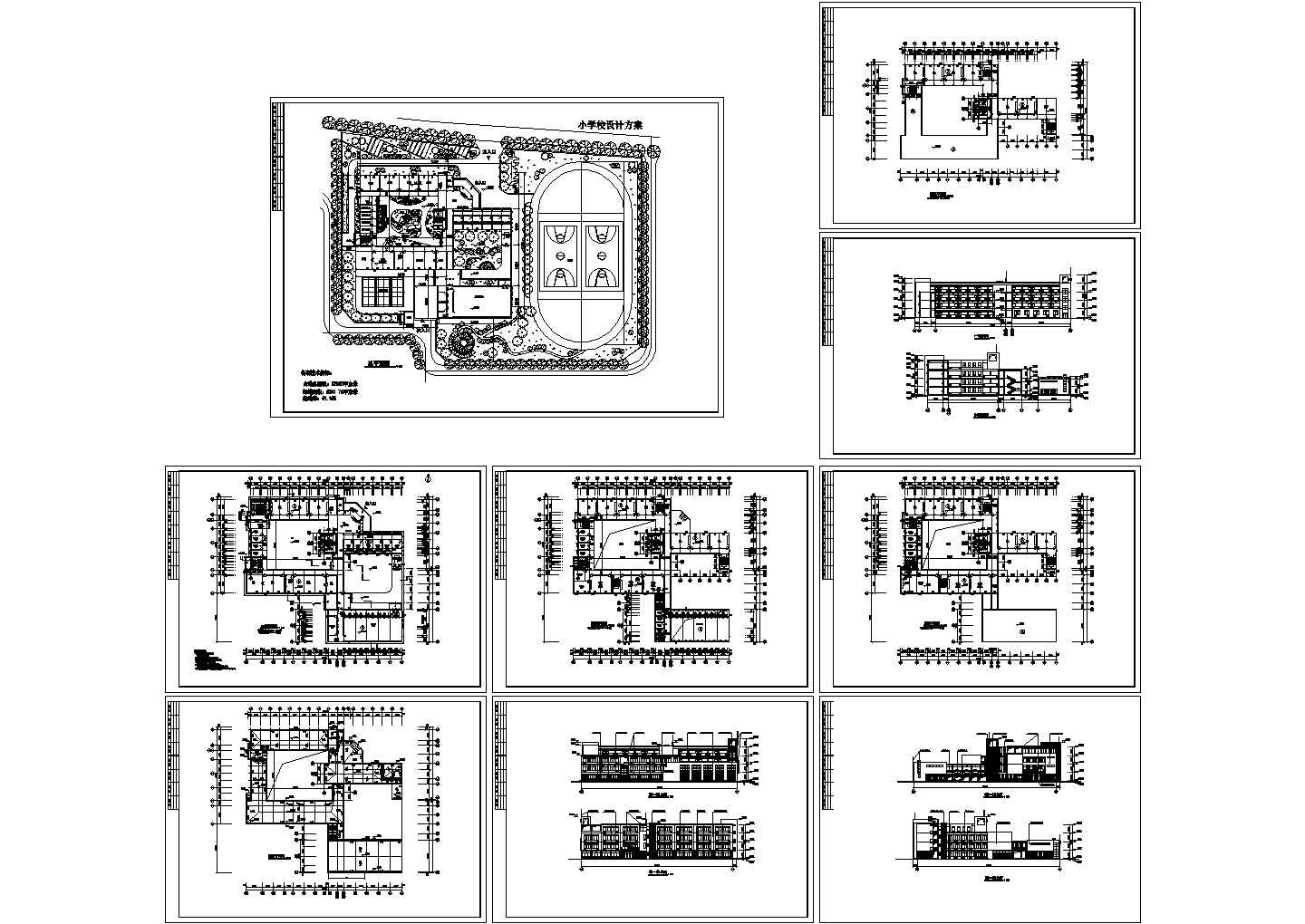 小学多层宿舍楼全套建筑施工设计cad图纸（含一层平面图，二层平面图）