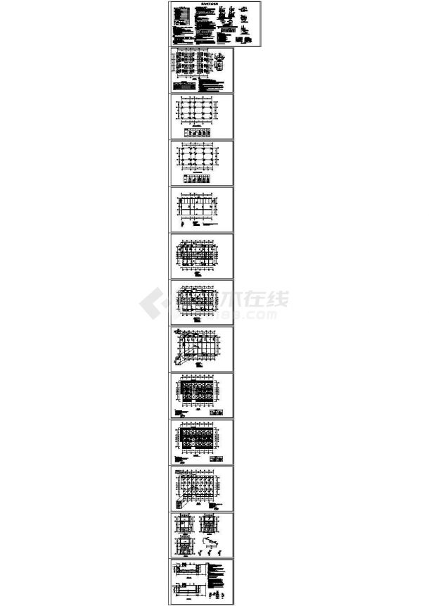办公楼设计_【南京】某五层办公楼混凝土CAD框架结构结构施工图纸-图一