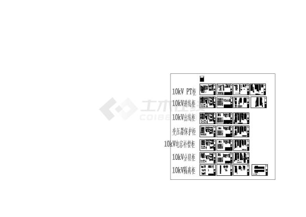 某13.4MW屋顶光伏暨微电网项目设计cad全套电气施工图（含设计说明，含建筑设计，含结构设计，含给排水设计，含暖通设计）-图一