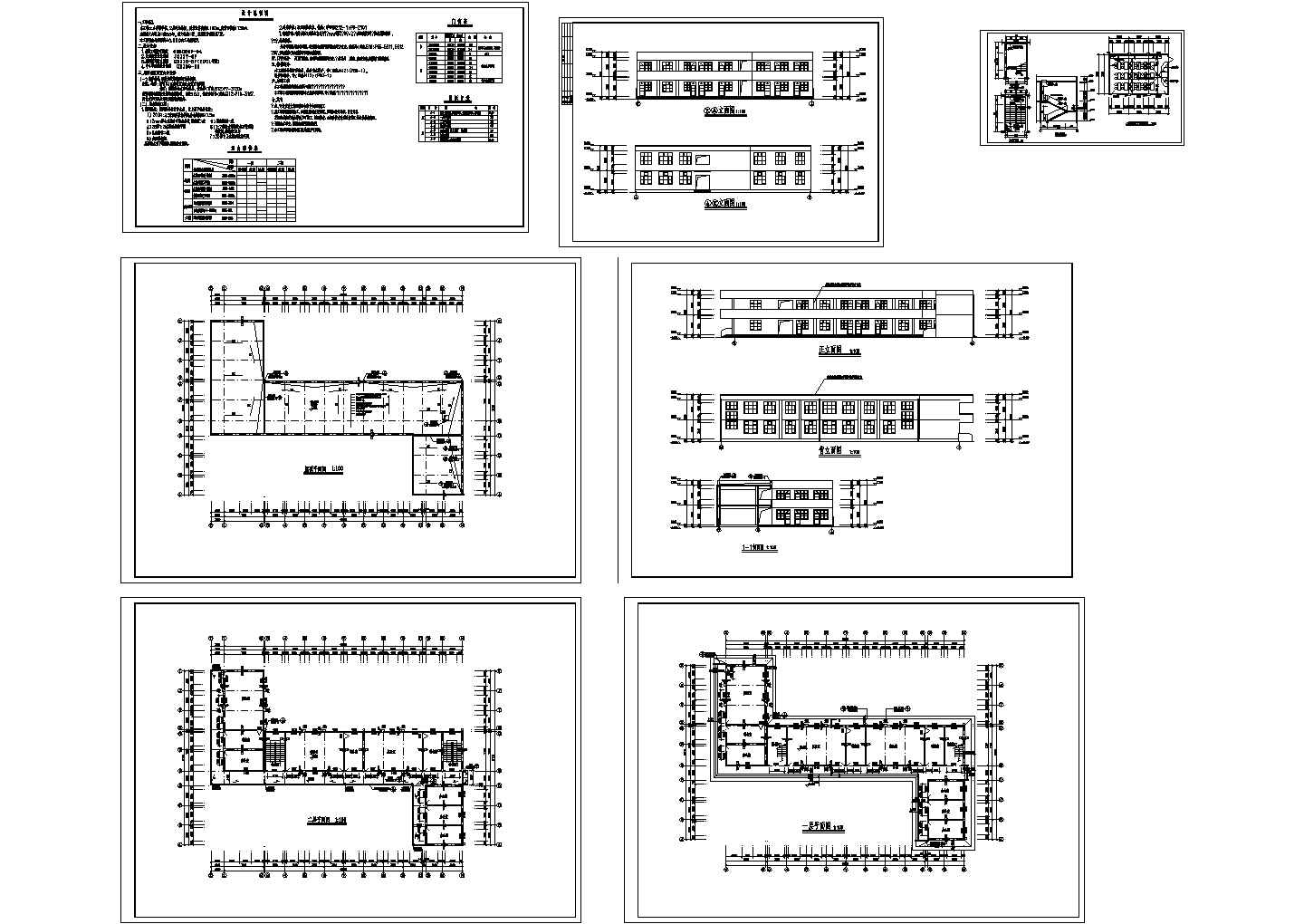 某地小学多层食堂全套建筑施工设计cad图纸（含屋顶平面图，剖面图）