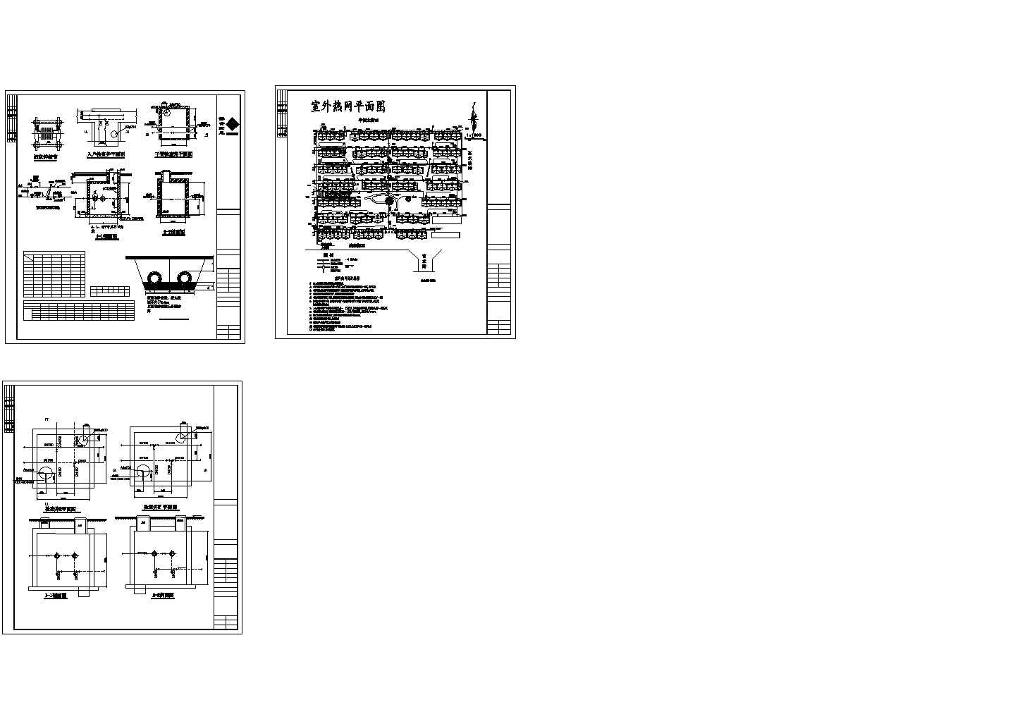 某小区室外热网设计图（入户检查井平面图、1-1剖面图等）