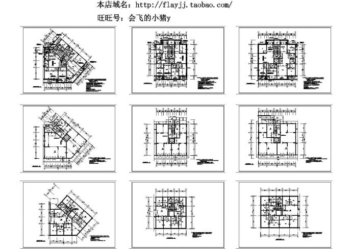 11层蝶形商住楼建筑设计图（CAD，7张图纸）_图1