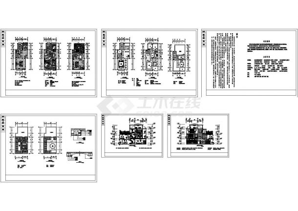 某地农村自建小别墅设计装修施工cad图（含主 材 目 录，设计说明）-图一