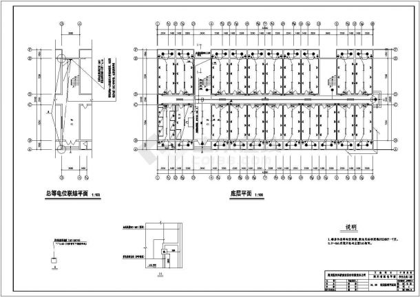 某学校公寓建筑电气建施设计祥图-图二