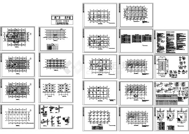 某多层框架结构饭店大楼设计cad全套结构施工图（含设计说明，含建筑设计）-图一
