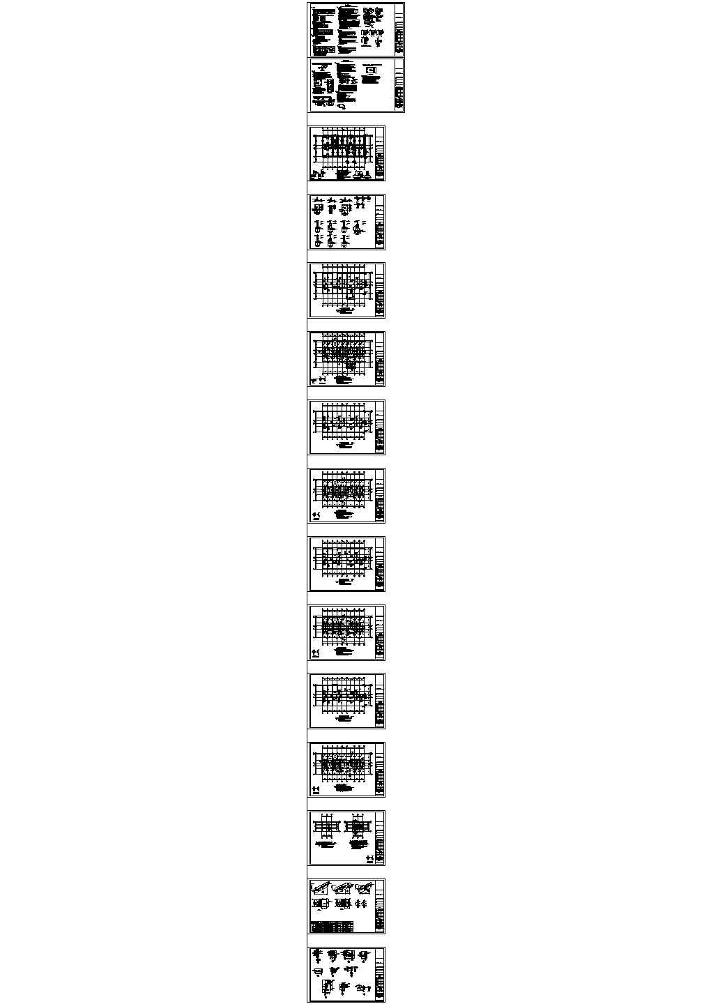 [安徽]四层砖混结构老年公寓（敬老院）结构施工cad图