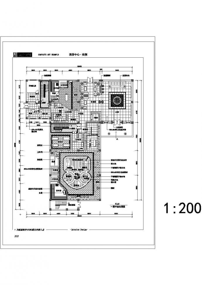 某洗浴中心CAD构造详细完整平立剖节点图纸_图1