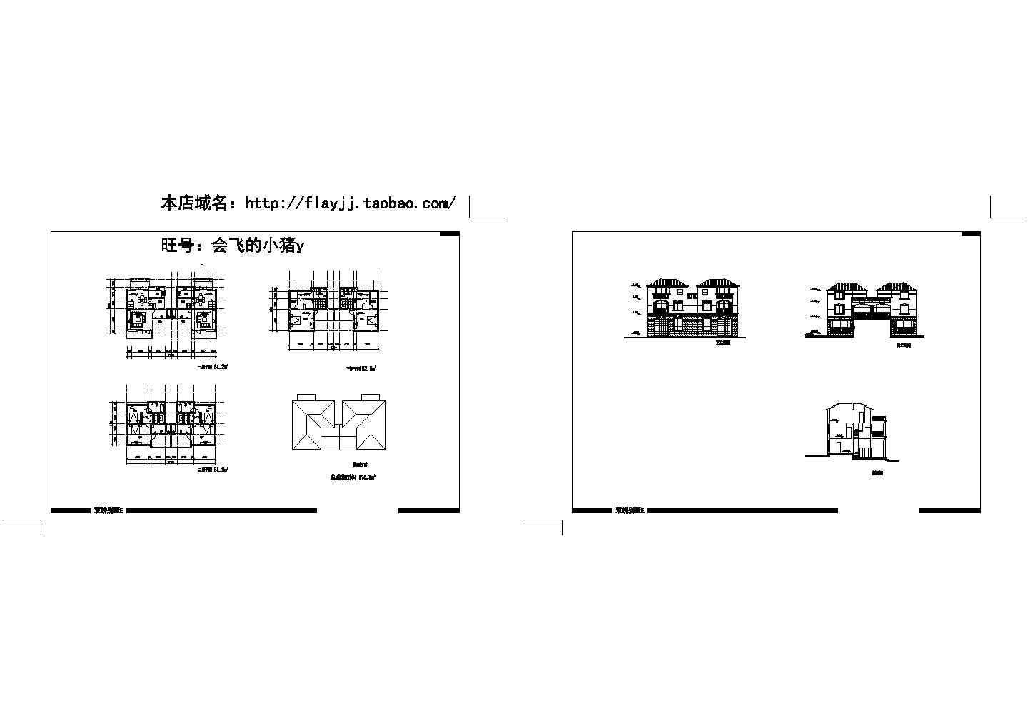 3层总175.3平米小型双拼别墅方案cad图纸设计