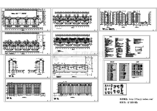 6层5210.26平米砖混结构商住楼建施cad图纸设计-图二