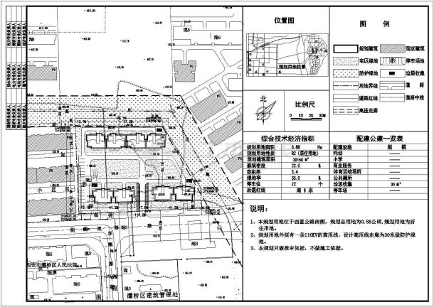 某市纺建小区二期全套规划设计cad总平面施工图（含技术经济指标）-图二