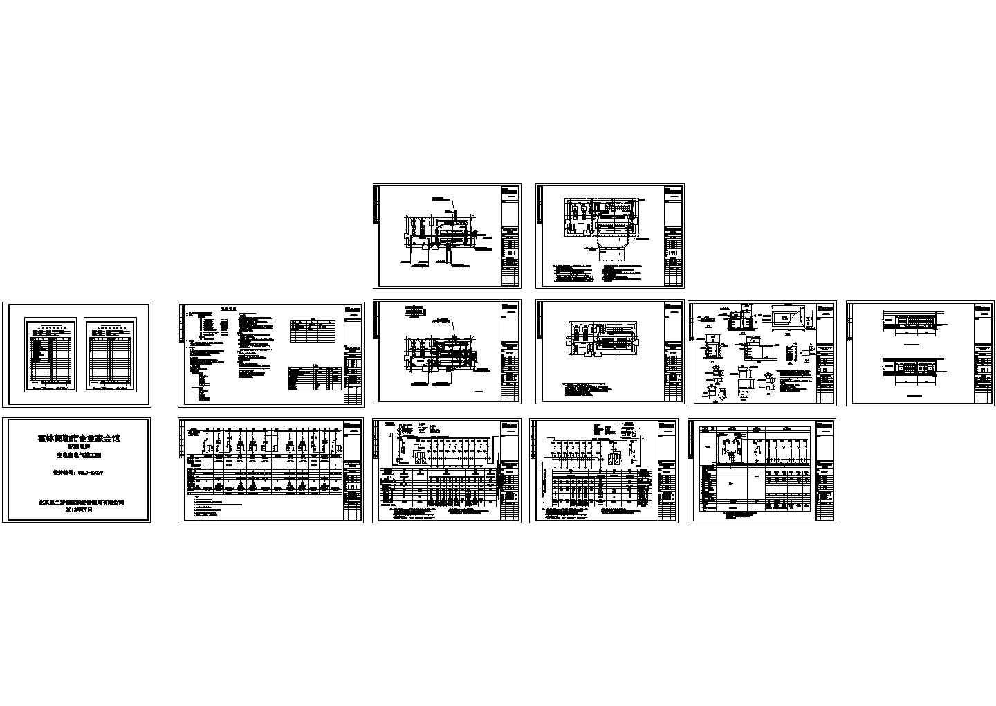 霍林郭勒市企业家会馆配套用房施工CAD图纸