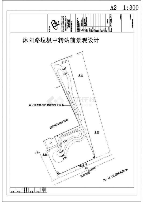 浙江国际商务区长水街道零星绿地改造及三个泵站绿化工程-图二