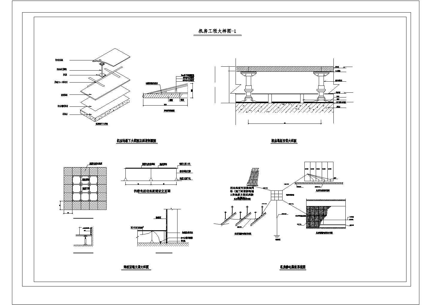 某实验中学（3--7#楼）暖通专业设计图（№ 2-1）