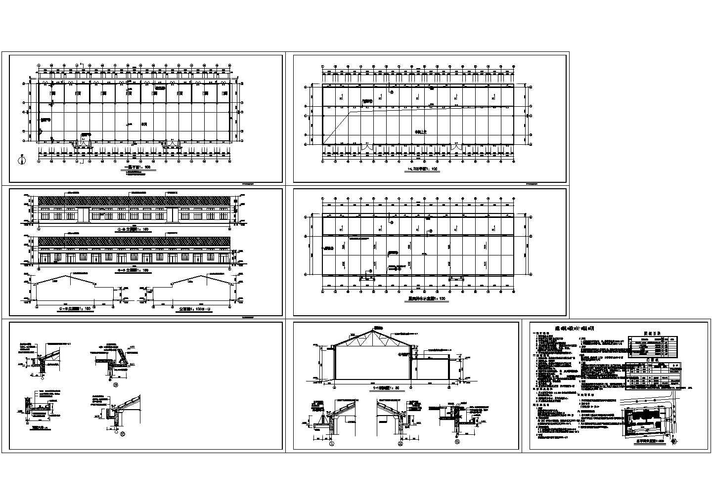 厂房设计_某造纸厂房全套建筑施工设计图纸