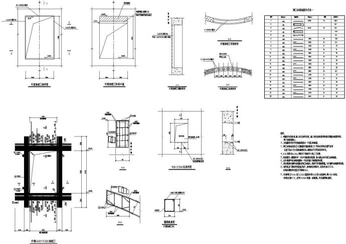 某地区钢烟囱烟道节点结构CAD施工示意图_图1