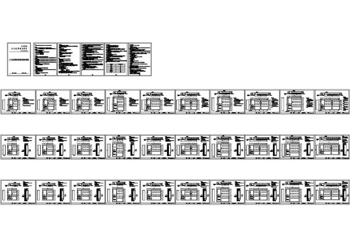某地区电业局集装式电能计量箱设计cad技术规范图（含设计说明）_图1
