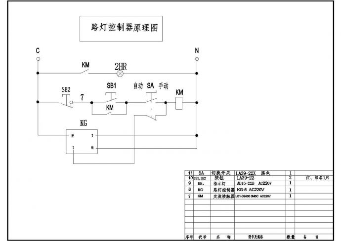 某路灯控制器原理CAD节点完整设计图_图1