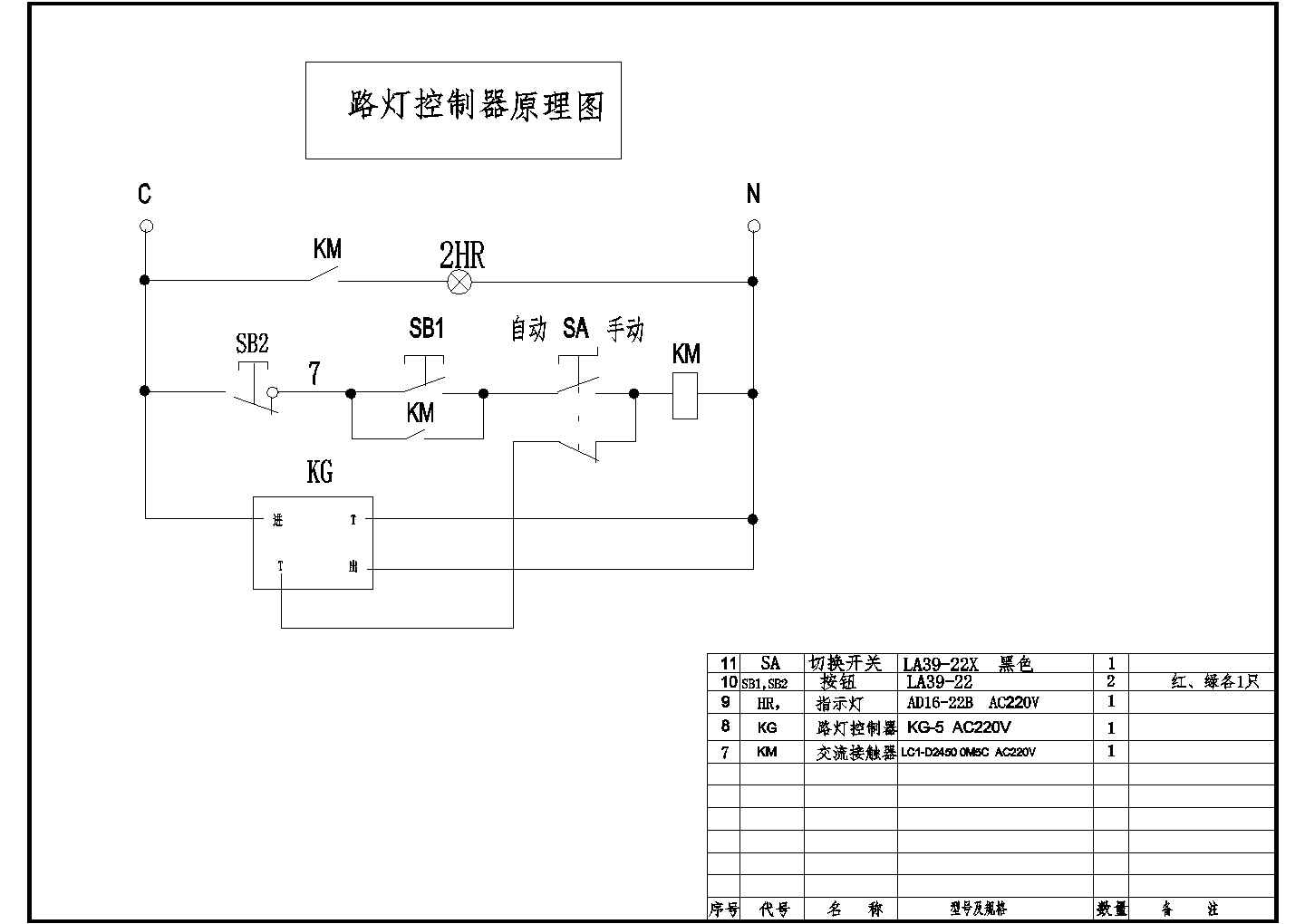某路灯控制器原理CAD节点完整设计图