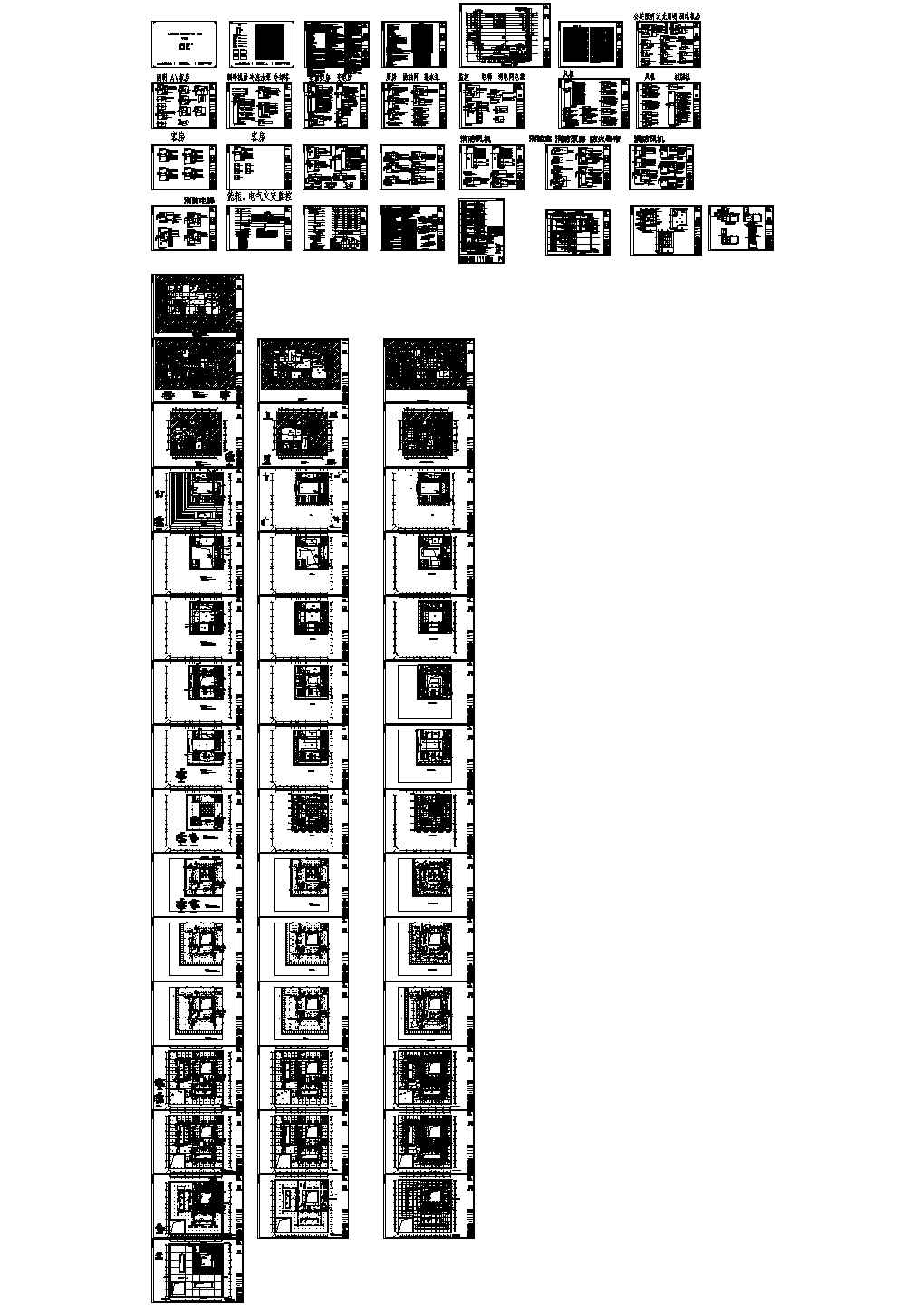 [江苏]三星级酒店电气施工图含绿色专篇cad图纸（大院新设计）