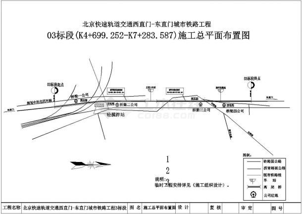 某施工场地CAD大样平面设计总布置图-图一