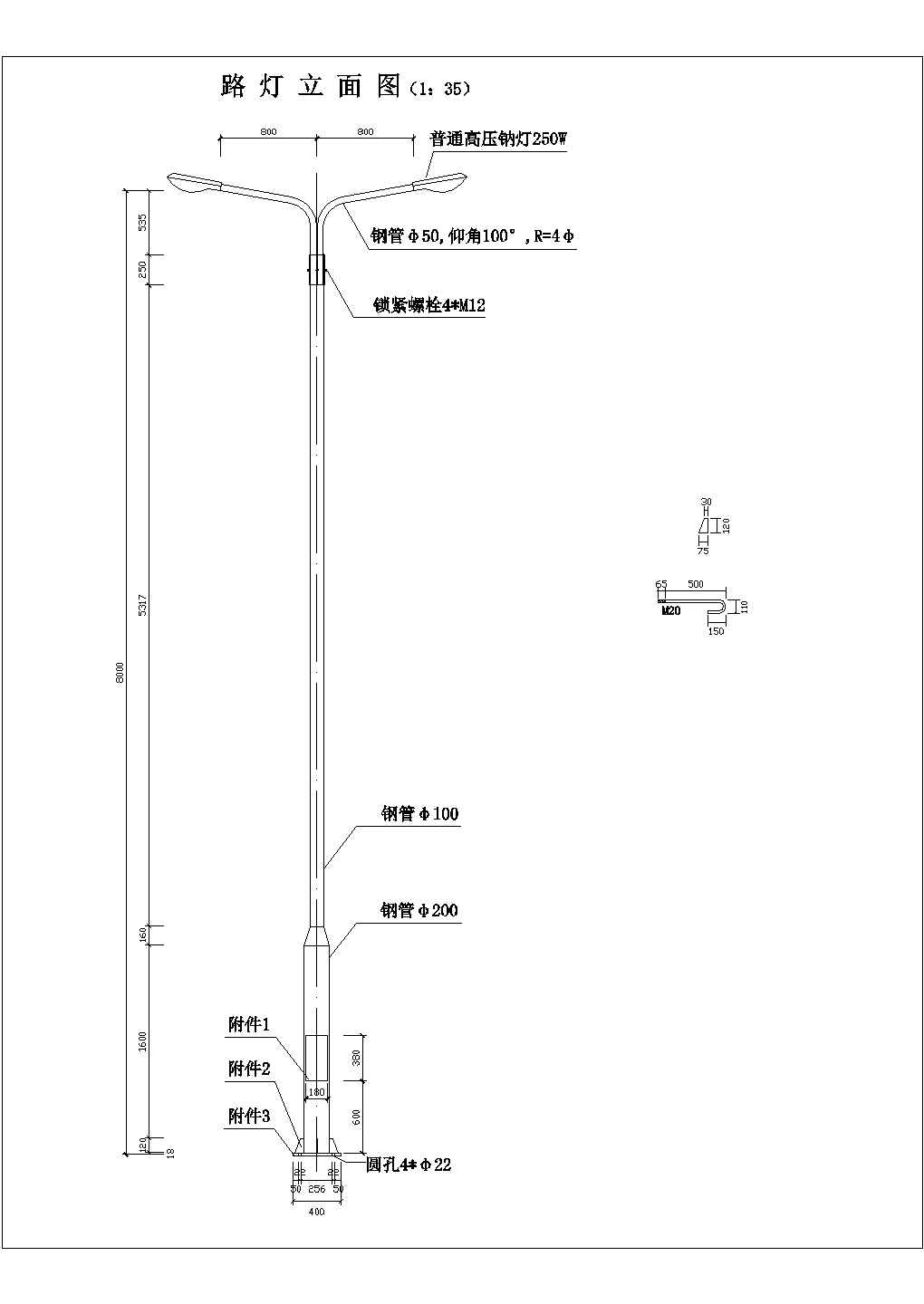 某双头路灯CAD大样详细设计立面图