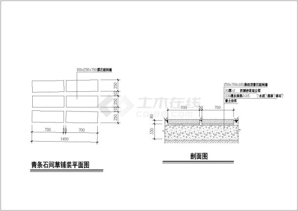 某青石条间草路铺装CAD设计构造完整方案-图一