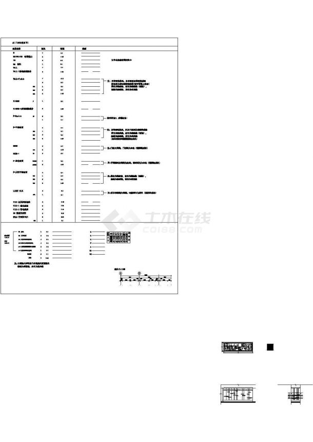 花园酒店一层大堂二层共享区施工实用设计cad图纸-图一