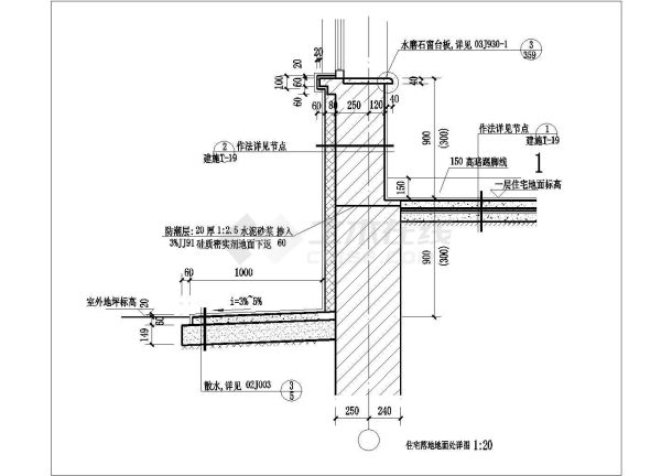 某住宅落地地面处CAD大样完整节点详图-图一