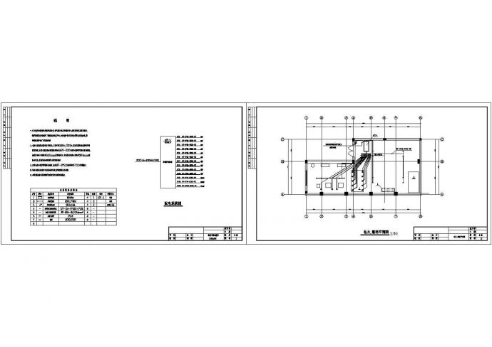 电锅炉配电系统施工CAD图_图1