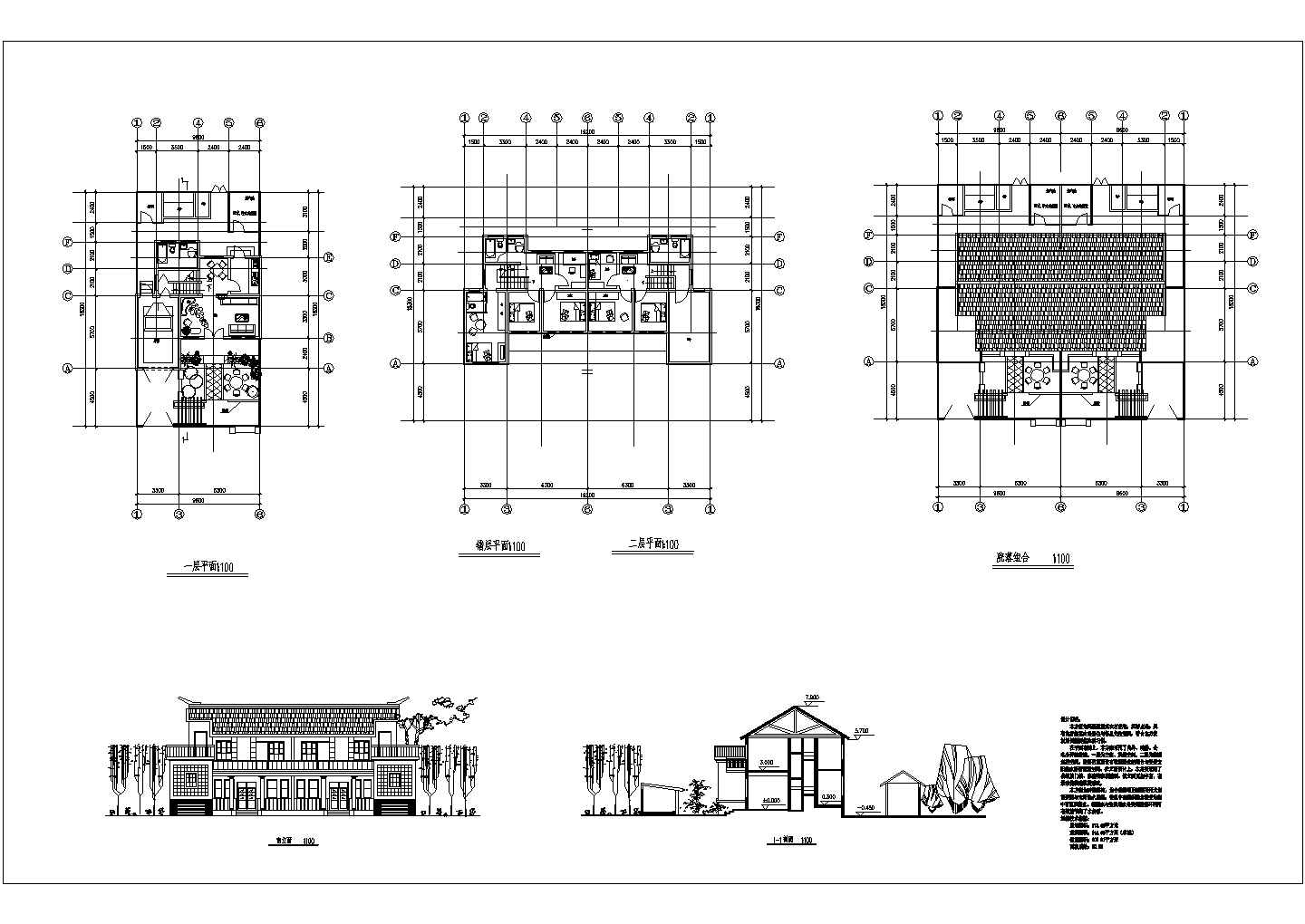 某地多层新农村住宅全套施工设计方案cad图纸（含立面图，平面图）