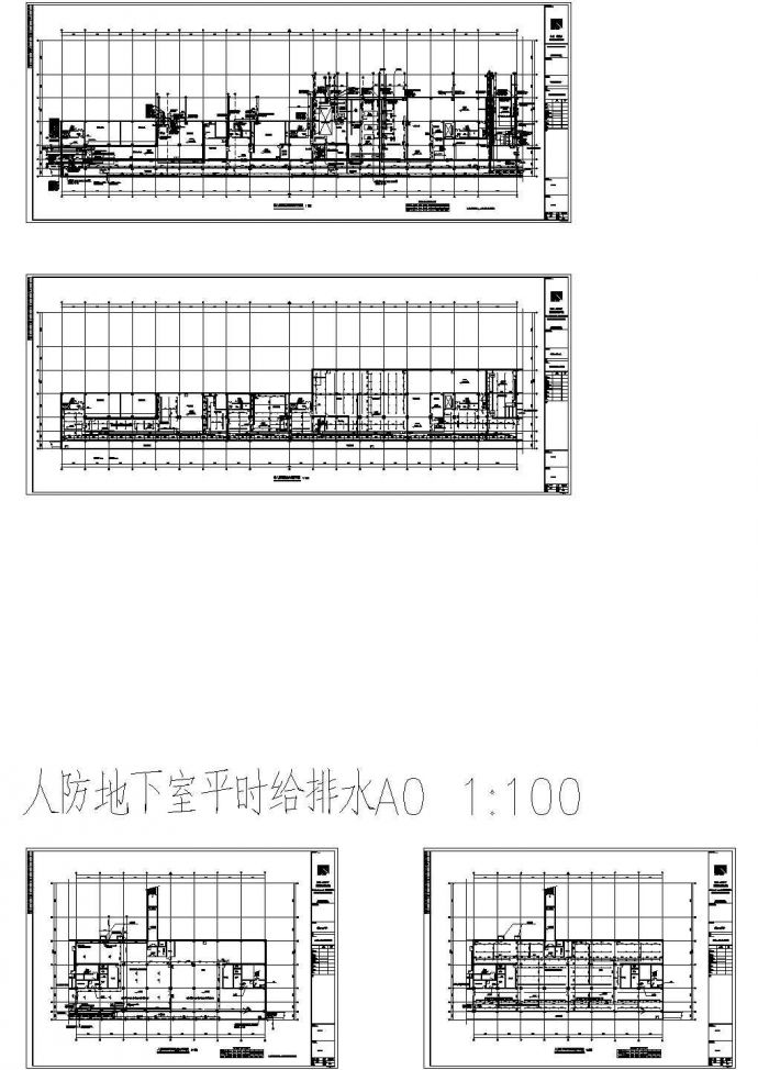 【桂林】大型会展中心地下给排水和消防全套cad图_图1