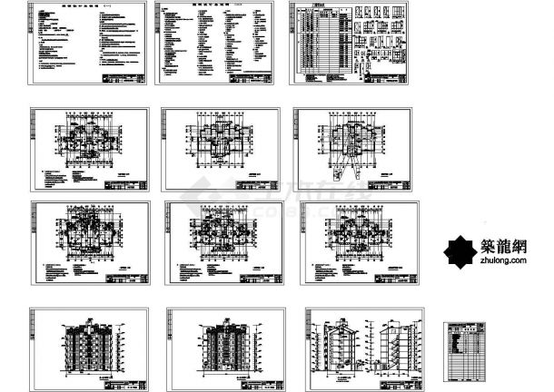 某斜屋面六层住宅建筑方案图，12张图纸-图一