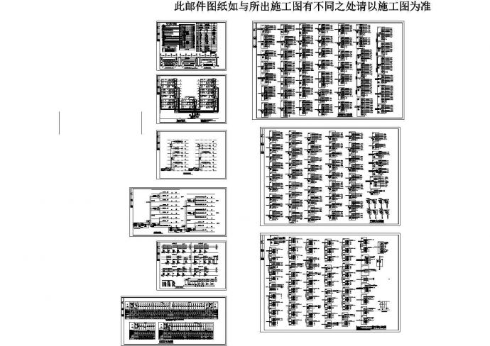 【太原】某3层医院医技楼电施系统CAD详图_图1