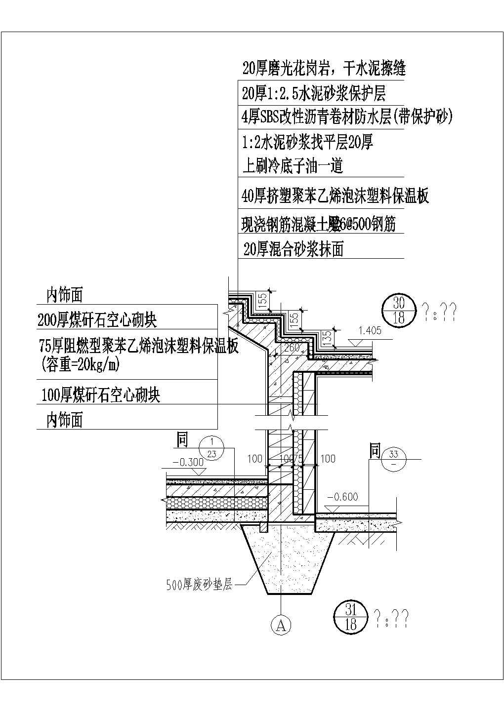 某台阶CAD设计完整剖面大样图纸