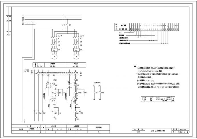 某单速冷却塔冷却水泵冷冻水泵等CAD设计控制系_图1