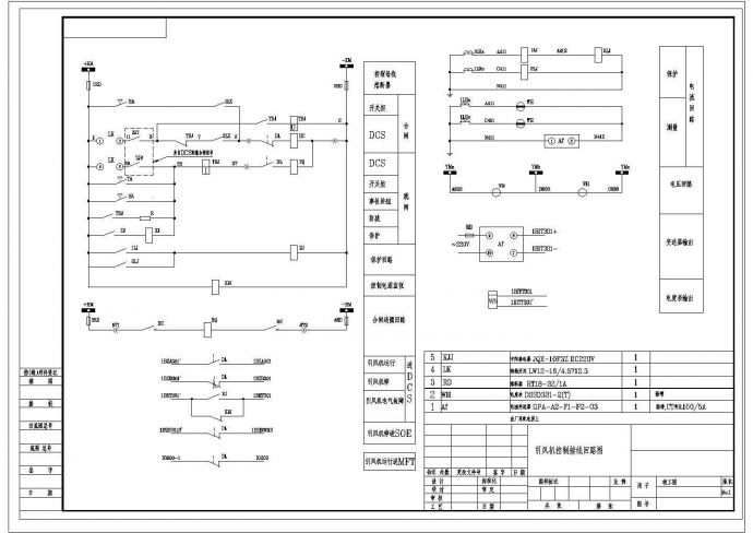 某6KV电机控制接线图CAD设计构造完整图纸_图1
