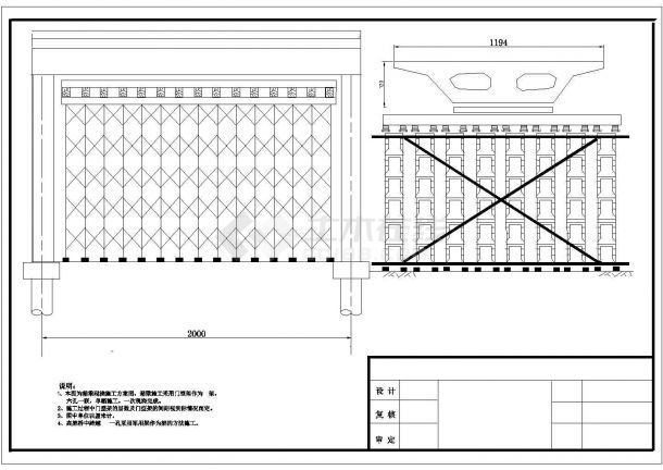 某小桥中桥大桥现浇梁图CAD完整构造设计图纸-图一