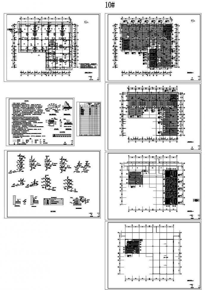 商业街地暖设计施工图，7张图纸_图1